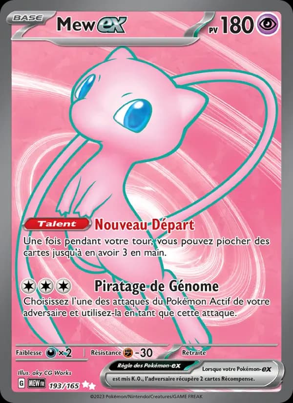 Mew-ex